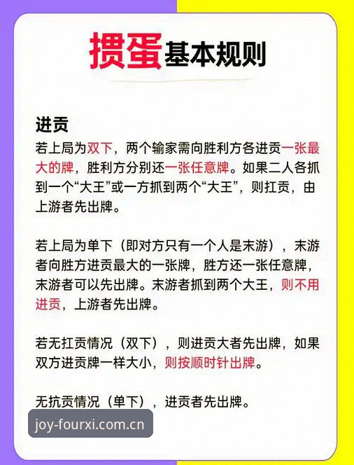 四喜娱乐平台稳定 四喜娱乐平台稳定使用详解:从新手到高手的完整指南