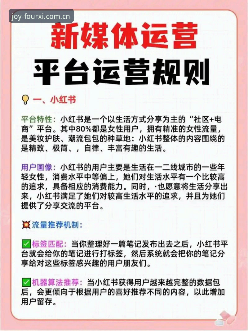 最新四喜娱乐娱乐平台完整指南：从入门到精通的数字娱乐全攻略