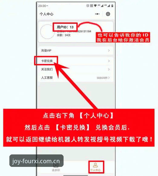 四喜娱乐注册教程必备 四喜娱乐注册教程必备:如何快速完成平台账号注册并安全畅玩?