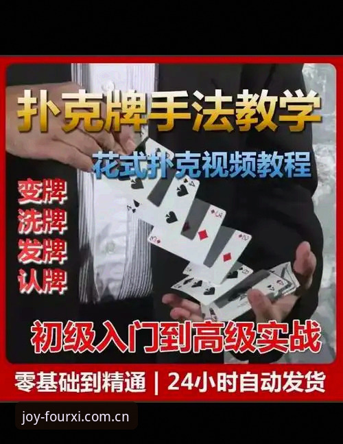 四喜娱乐平台使用心得：从新手到高手的一站式教程
