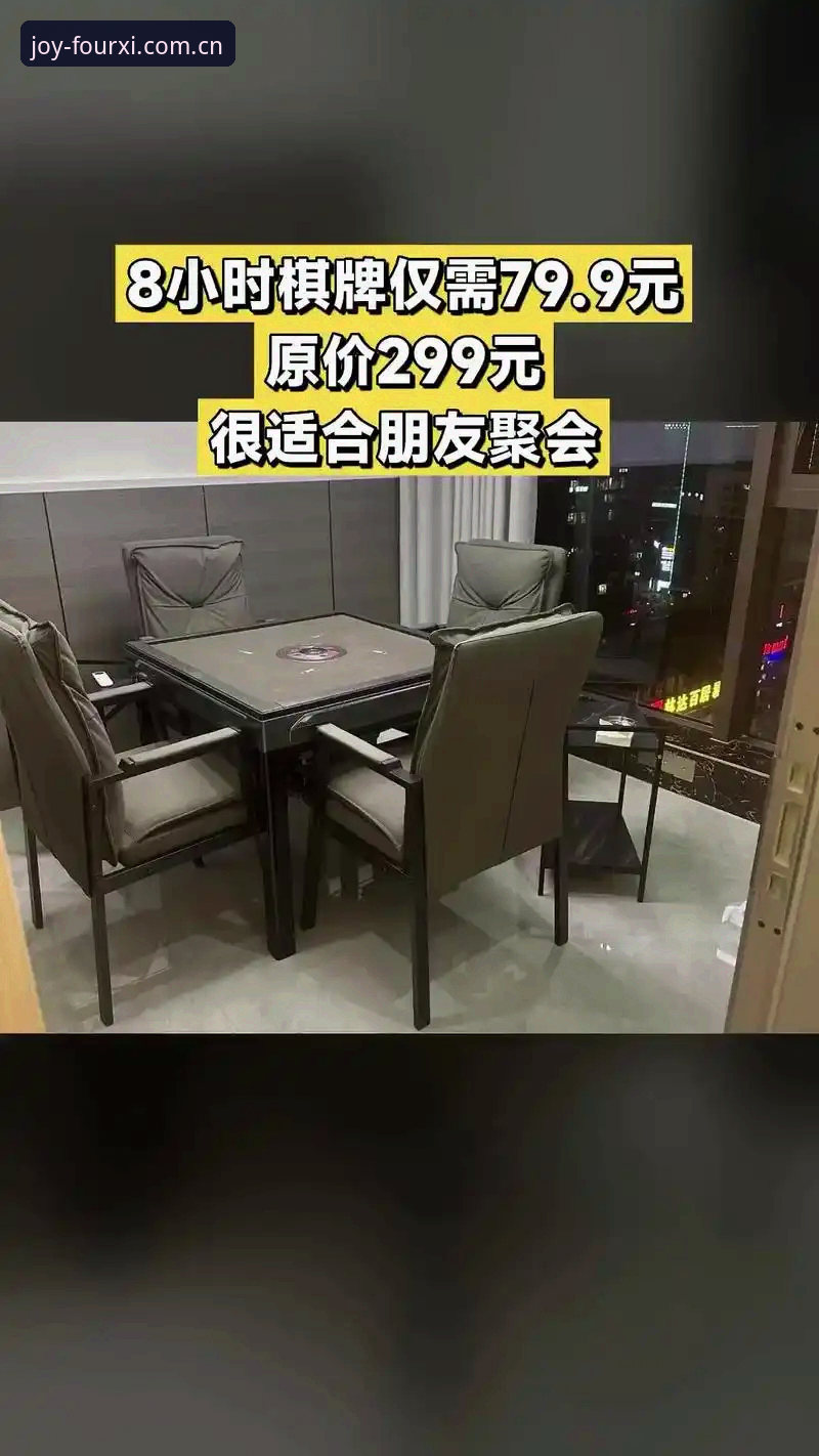 四喜娱乐官网入口安卓版深度评测：数字娱乐新体验的全面探索